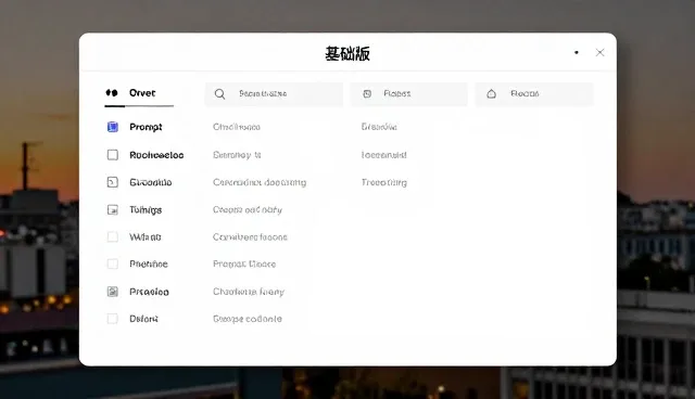 多风格提示词生成的适用条件与选择依据